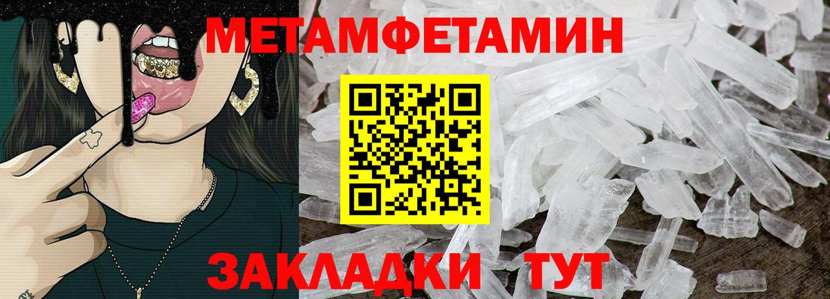 АМФ Розовый Чусовой