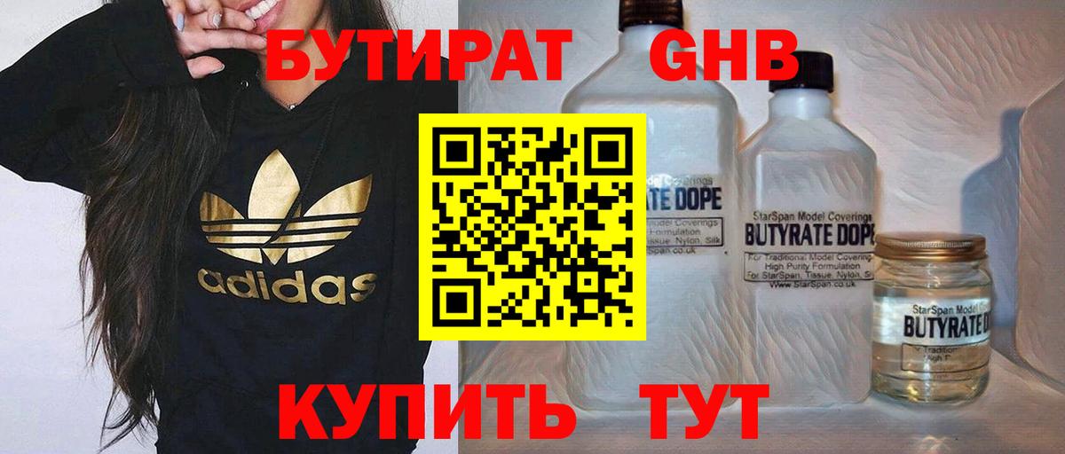 АМФЕТАМИН Чусовой