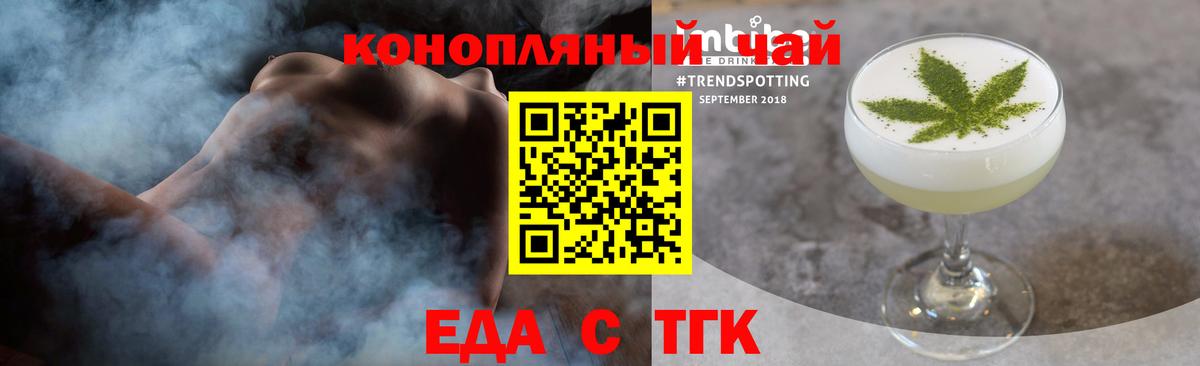 Canna-Cookies марихуана  Вход с VPN  Чусовой 