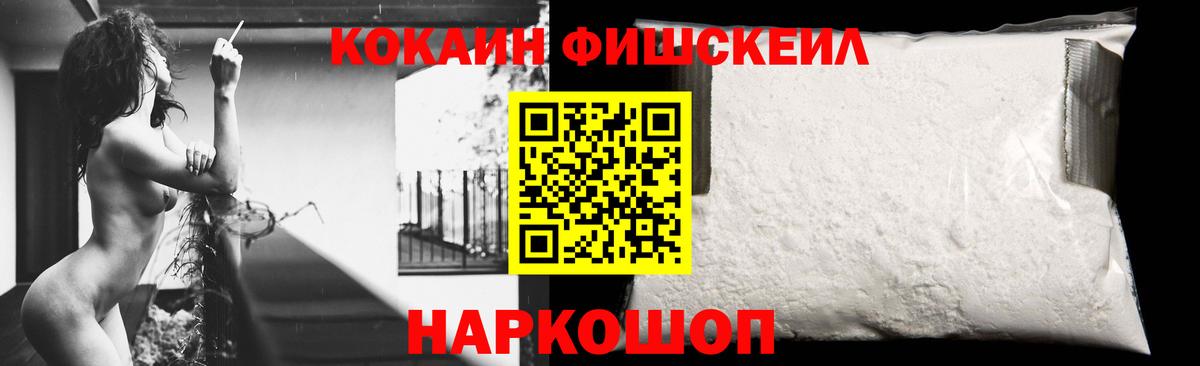 COCAIN VHQ Чусовой