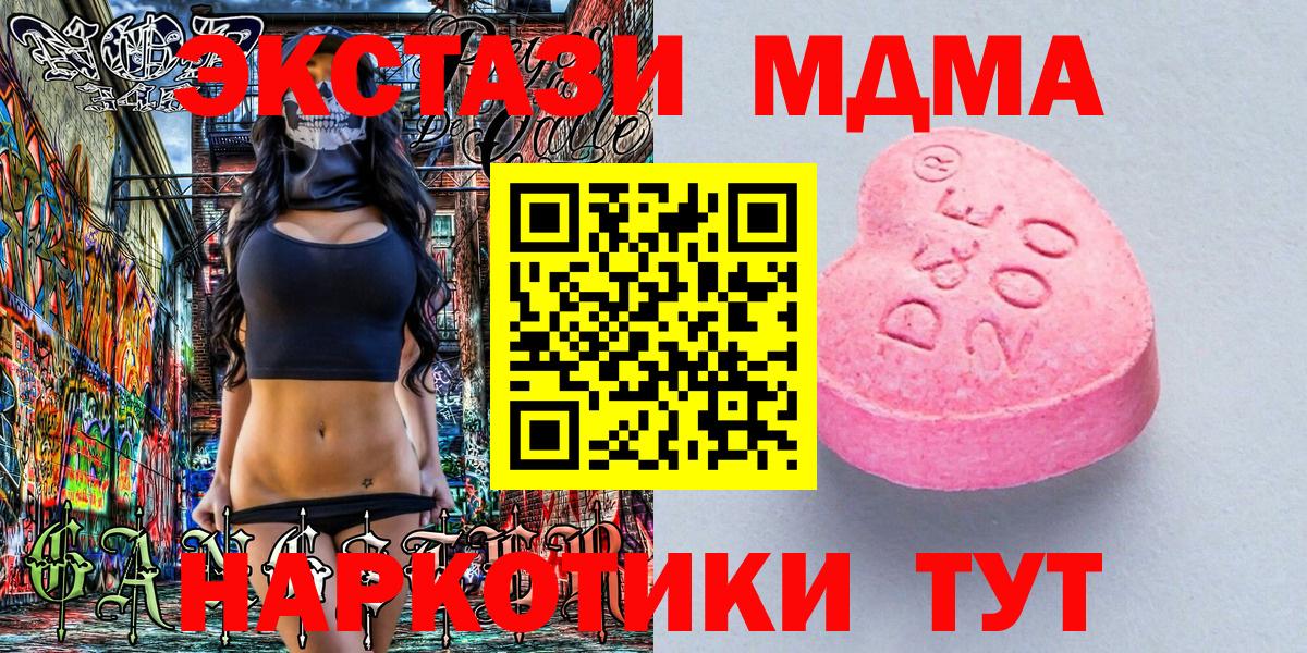 Ecstasy бентли Чусовой