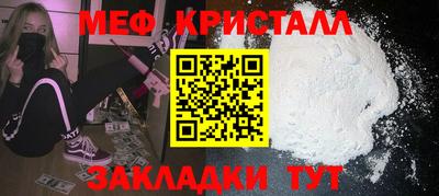 гашик Краснознаменск