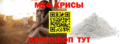MDMA Краснодар