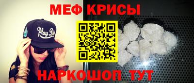 кокаин перу Краснокаменск
