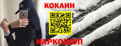 гашик Краснознаменск