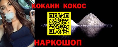 гашик Краснознаменск