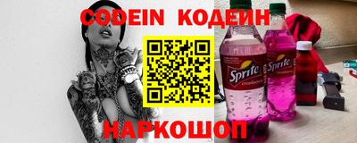 кокаин перу Краснокаменск