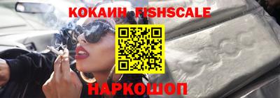гашик Краснознаменск