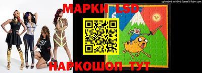 кокаин перу Краснокаменск