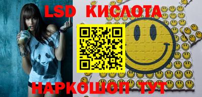 MDMA Краснодар