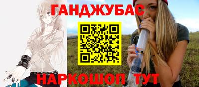 кокаин перу Краснокаменск