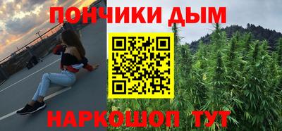 кокаин перу Краснокаменск