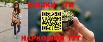кокаин перу Краснокаменск