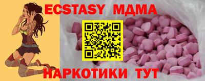 гашик Краснознаменск