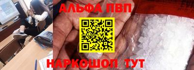 кокаин перу Краснокаменск
