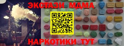 кокаин перу Краснокаменск