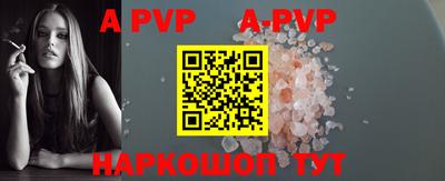 MDMA Краснодар