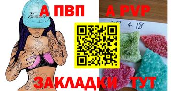 кокаин перу Краснокаменск