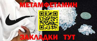 MDMA Краснодар