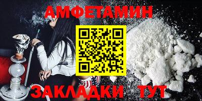 MDMA Краснодар