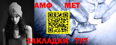 гашик Краснознаменск