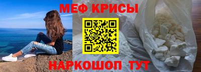 MDMA Краснодар
