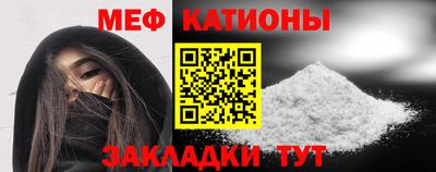 MDMA Краснодар
