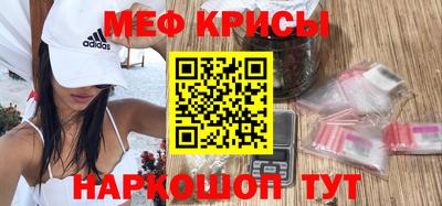 гашик Краснознаменск