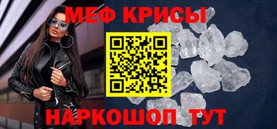 MDMA Краснодар