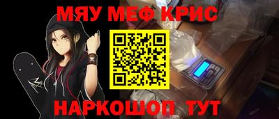 MDMA Краснодар