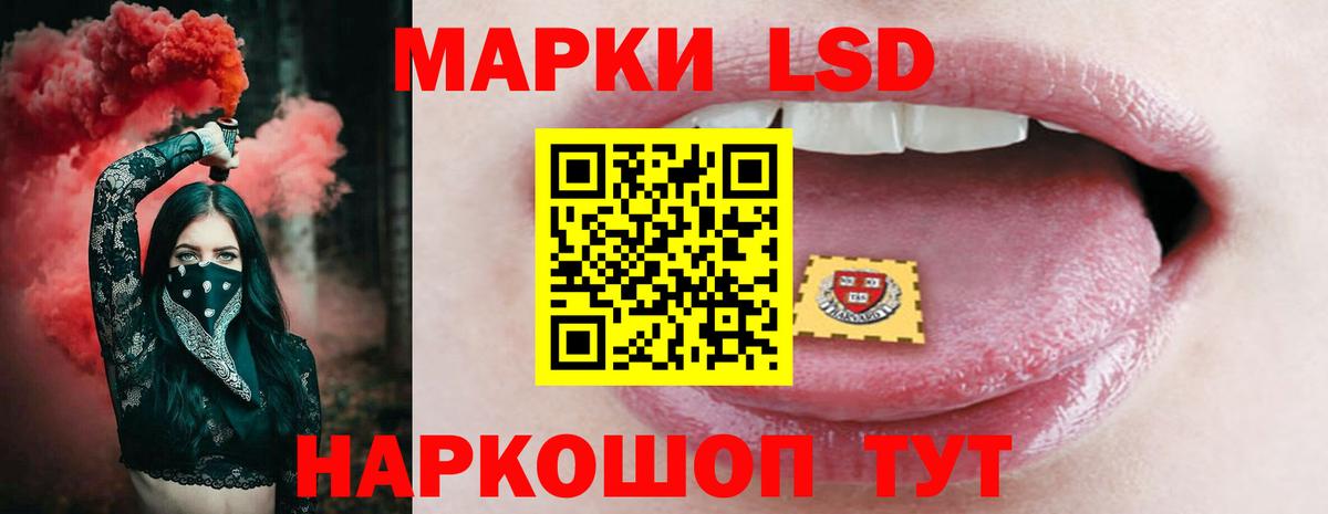 Лсд 25 экстази ecstasy Чусовой