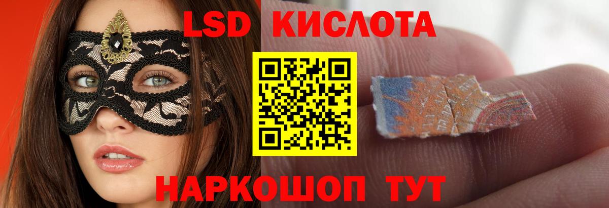 Лсд 25 экстази  Вход с VPN  Чусовой  ЛСД экстази кислота  Лсд 25 экстази ecstasy 