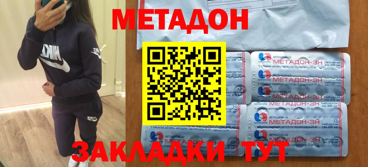mega tor  shop клад  Вход с VPN  Чусовой  Метадон кристалл 