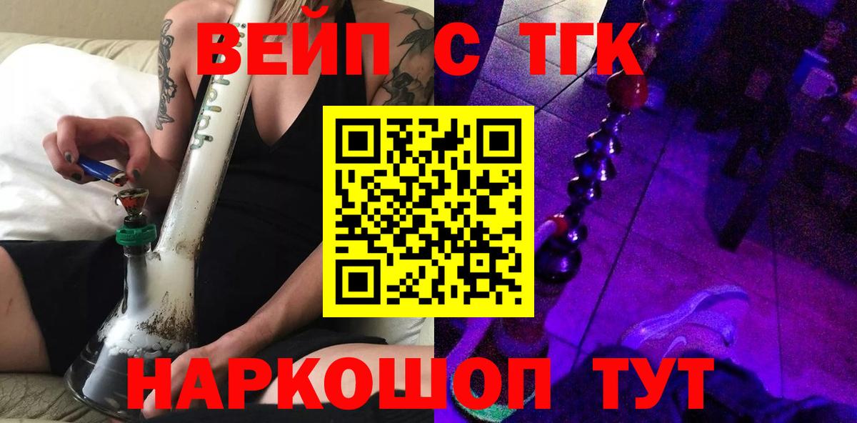 Канабис  Чусовой  Гашиш  Купить закладку  Cocaine  Вход с VPN  Alpha-PVP СОЛЬ кристаллы  Меф МЯУ МЯУ   МАРИХУАНА 