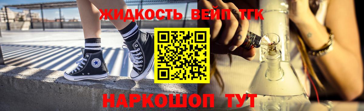 Дистиллят ТГК Wax  Вход с VPN  сколько стоит  ТГК жижа  Чусовой 